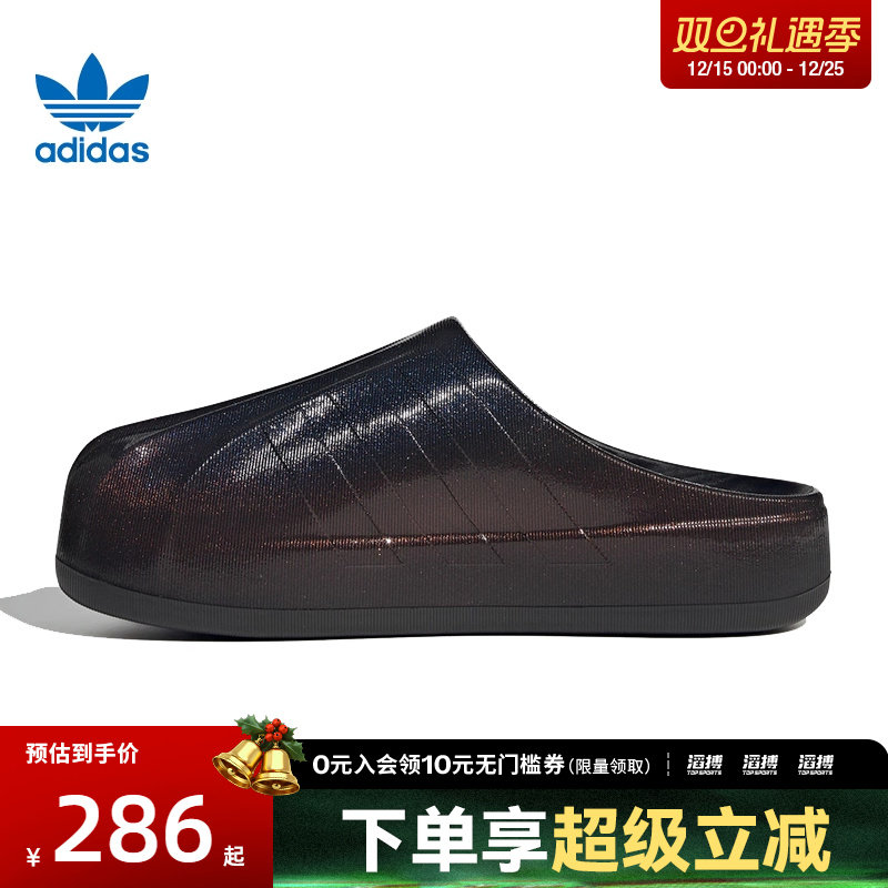 adidas阿迪达斯三叶草男女鞋adiFOM SU运动休闲拖鞋KJ0989