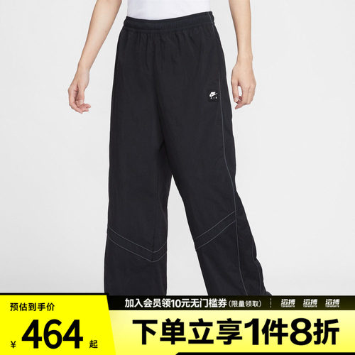 NIKE耐克男子运动休闲长裤IF1307-010