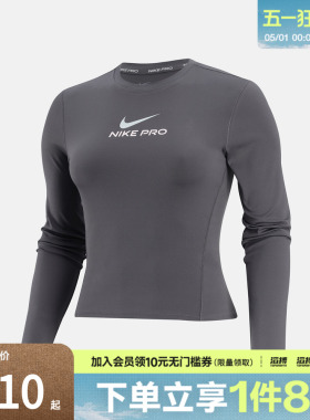NIKE耐克女子运动休闲长袖T恤IQ0837-036