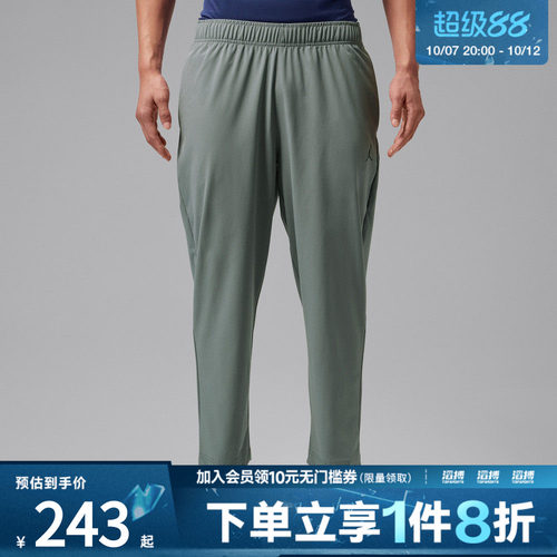 NIKE耐克男子AS J DF SPT ESS WVN PANT运动休闲长裤IF2155-084