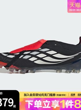 adidas阿迪达斯男女鞋PREDATOR人造草皮定制短钉足球鞋KI1190