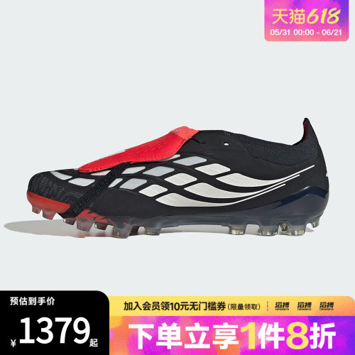 adidas阿迪达斯男女鞋PREDATOR人造草皮定制短钉足球鞋KI1190