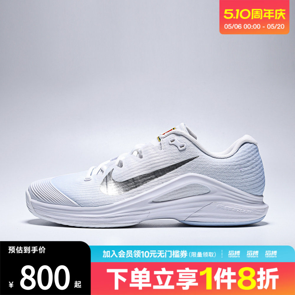 滔搏NIKE耐克男鞋M ZOOM VAPOR 12 HC运动休闲网球鞋IR8316-401