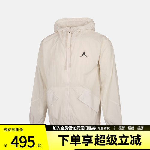 NIKE耐克男子AS M J UTILITY WOVEN JACKET夹克外套IW1901-030