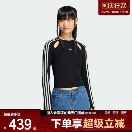 adidas阿迪达斯三叶草女子STREET W TEE LS运动休闲长袖T恤LE3632