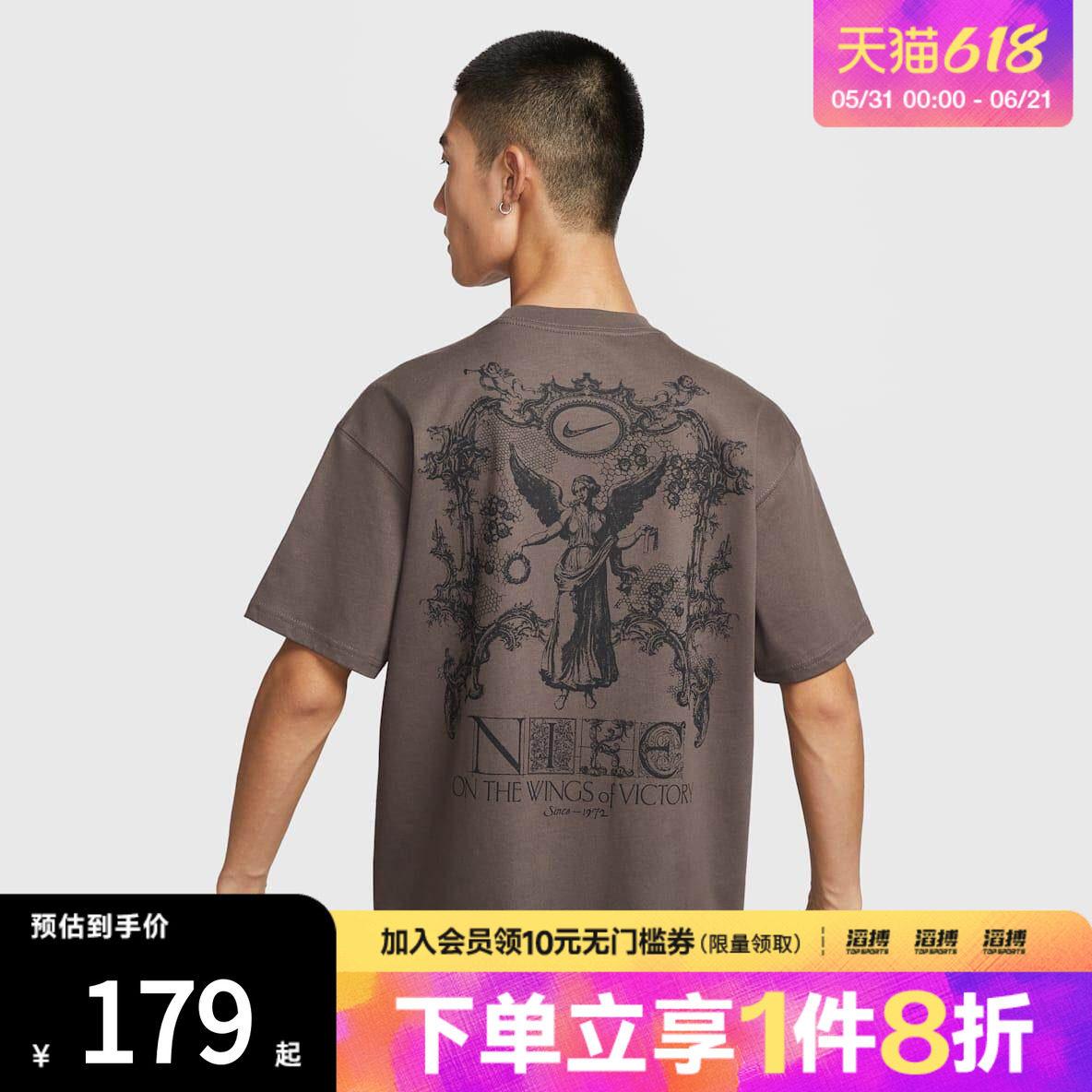 滔搏NIKE耐克男子AS U NSW TEE M90 OC运动休闲短袖T恤HV0168-004