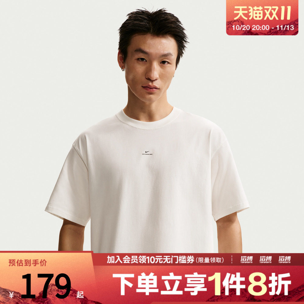NIKE耐克男子AS M NK DF SI SS 运动休闲短袖T恤IR1862-133