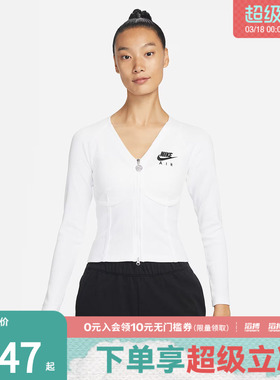 NIKE耐克女子Women's Long-Sleeve运动休闲长袖T恤FD2377-100