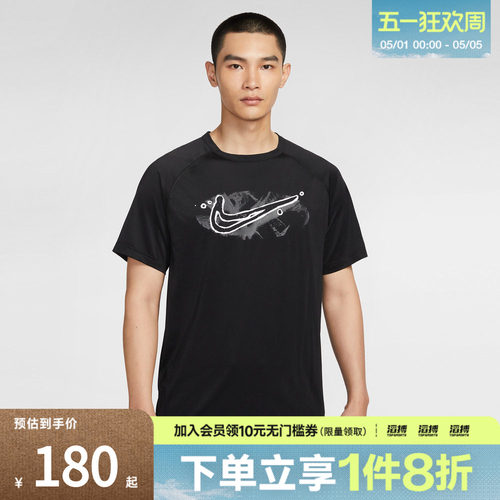 NIKE耐克男子运动休闲短袖T恤HV0429-010