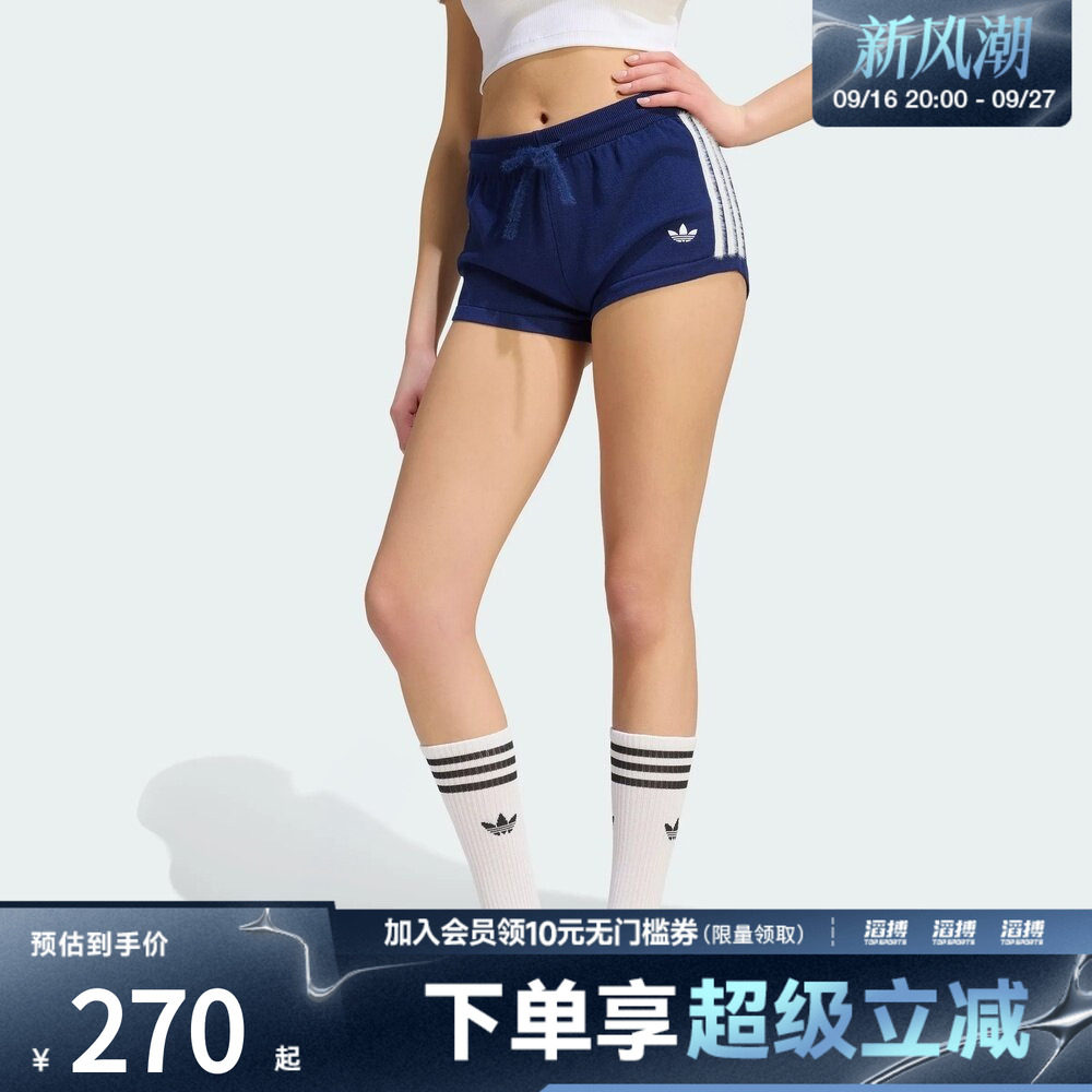 adidas阿迪达斯三叶草女子KNIT SHORT运动休闲短裤KW2587