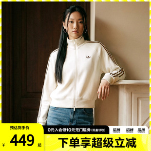 adidas阿迪达斯三叶草女子运动健身夹克外套KQ5490