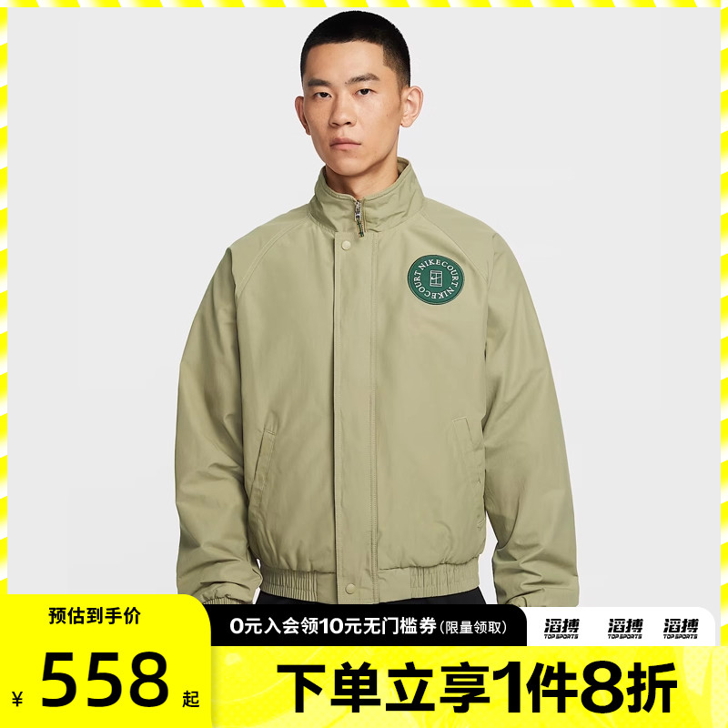 NIKE耐克男子网球运动训练休闲立领夹克外套HQ1745-276