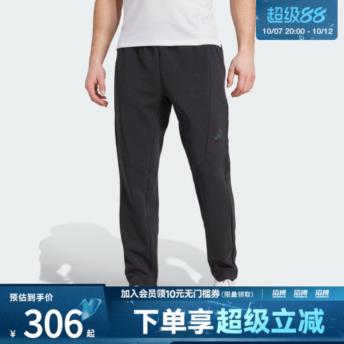 adidas阿迪达斯男子速干太空棉健身裤运动休闲长裤JY0004