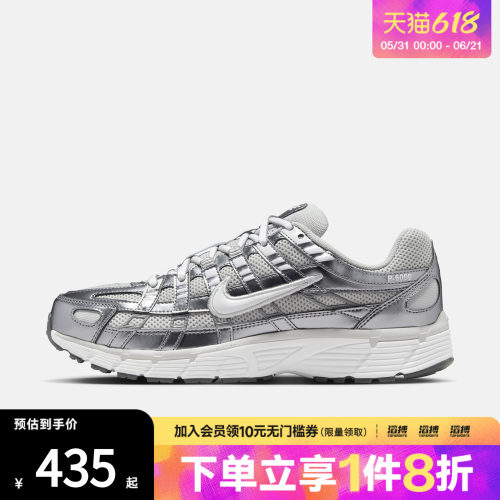 耐克女子休闲跑步鞋IO3496-001
