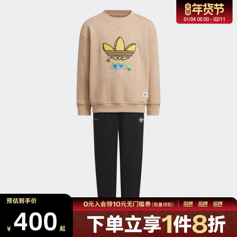adidas阿迪达斯三叶草男小童运动休闲长袖套装KF7345