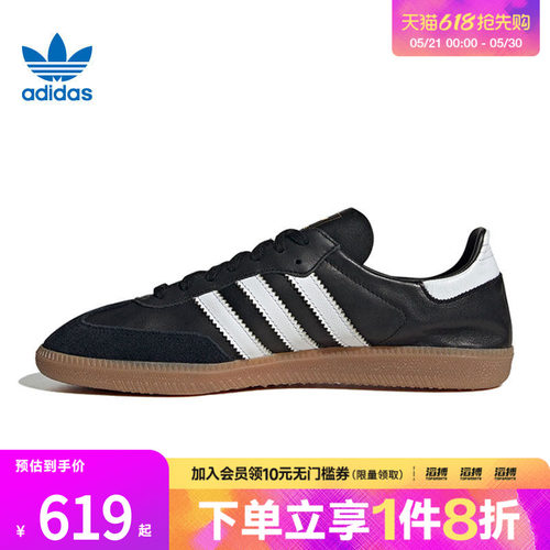 adidas阿迪达斯三叶草男女鞋「T头鞋」经典运动鞋德训鞋IF0641