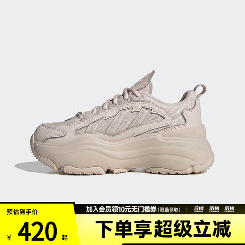 阿迪三叶草女鞋运动休闲鞋IG6049