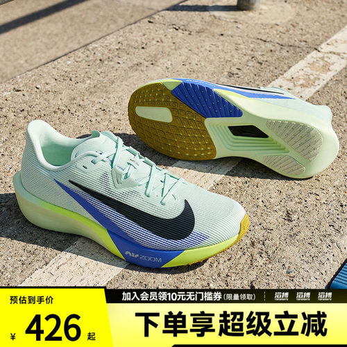 NIKE耐克男鞋AIR ZOOM RIVAL FLY 4运动训练跑步鞋FV6040-300