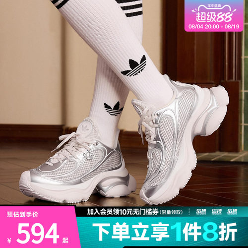 adidas阿迪达斯三叶草男女鞋「浮蝶鞋」经典厚底运动鞋KK4675