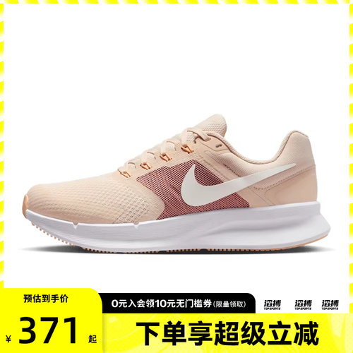 NIKE耐克女鞋W NIKE RUN SWIFT 3运动训练跑步鞋DR2698-107
