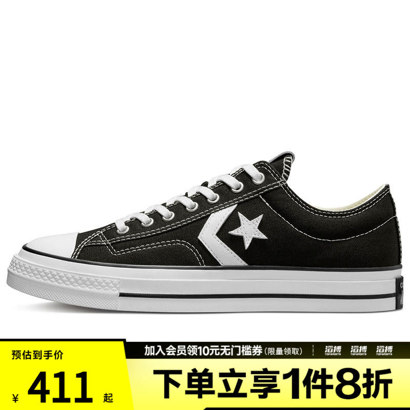 converse匡威男女鞋CONS SEASONAL黑色低帮运动休闲鞋A01607C