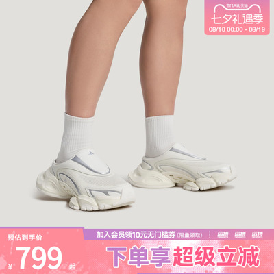 「滔搏运动」adidas阿迪达斯男女鞋XLG运动休闲拖鞋穆勒鞋JS4590