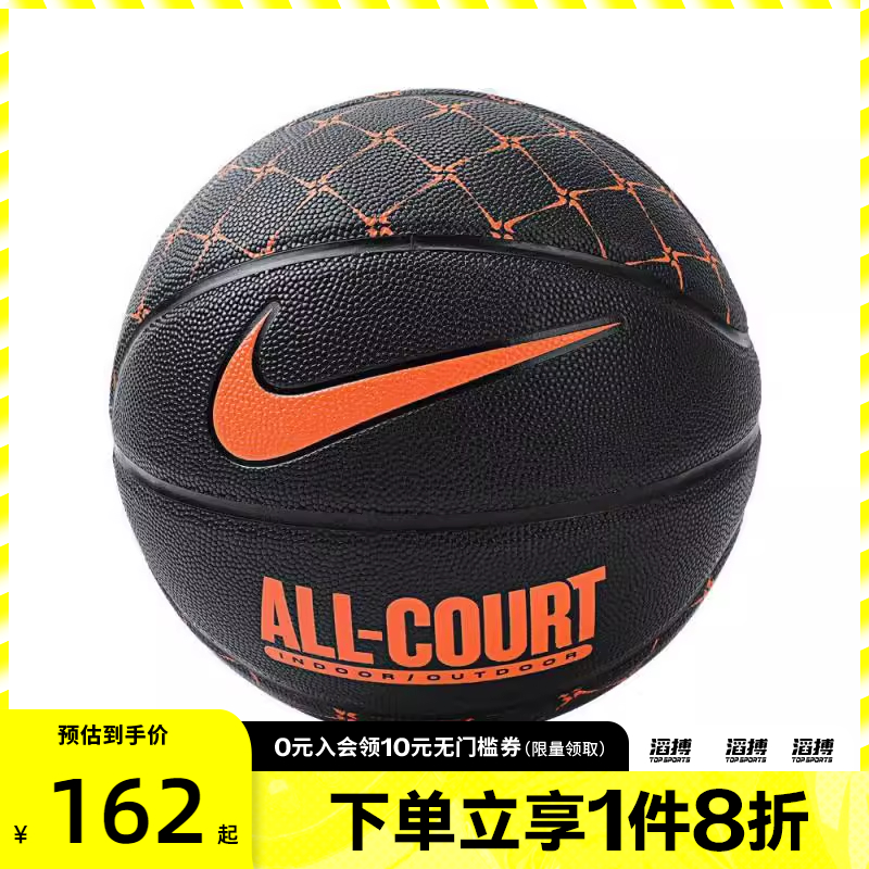 NIKE耐克男女NIKE EVERYDAY ALL COURT运动篮球N100437003507