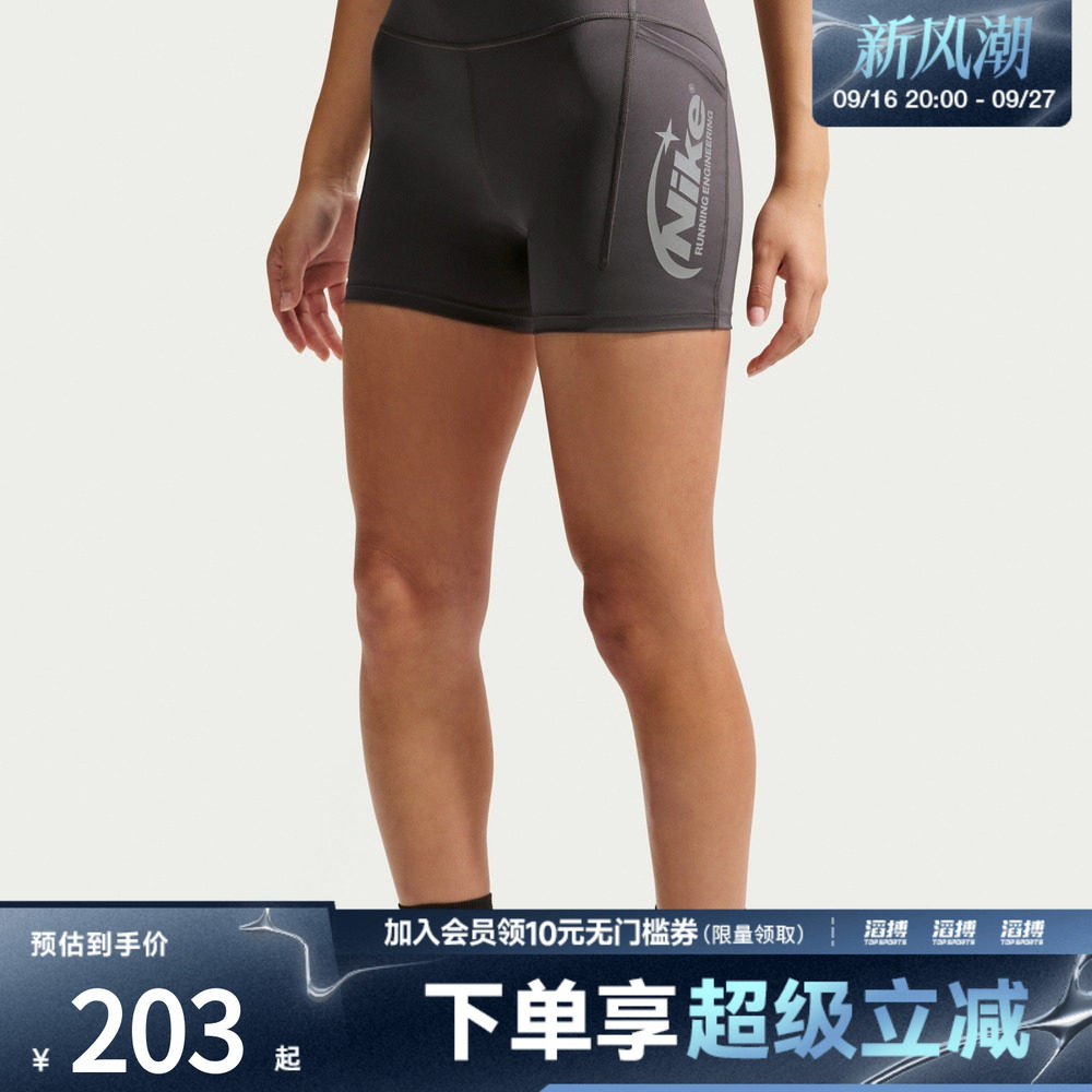 NIKE耐克女子运动训练紧身短裤IO4299-254