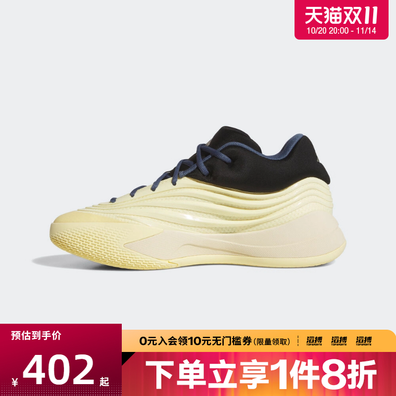 adidas阿迪达斯男子DAME X运动休闲鞋JP8634