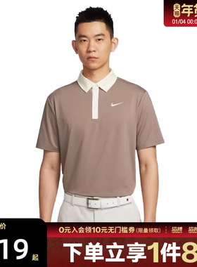 NIKE耐克男子AS M NK DF TOUR C运动休闲短袖T恤FZ7502-233