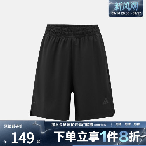 adidas阿迪达斯男子D4T ESS SHORTS运动休闲短裤KB2586