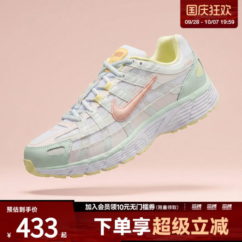 NIKE耐克女鞋W NIKE P-6000 SE运动训练跑步鞋IR7602-141