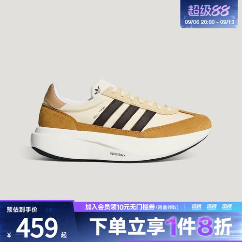 adidas阿迪达斯三叶草男女「T头鞋」经典复古跑步风运动鞋KK3079