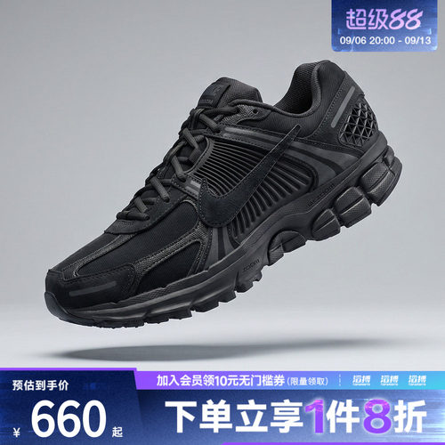 NIKE耐克男子ZOOM VOMERO 5 SE运动休闲鞋IH8039-002