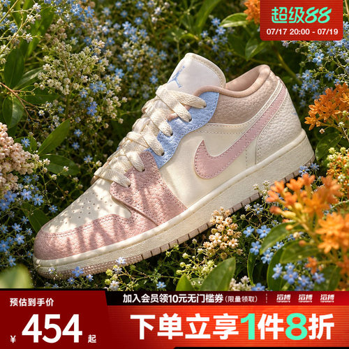 NIKE耐克大童鞋AIR JORDAN 1 LOW BG运动训练篮球鞋IV3219-161