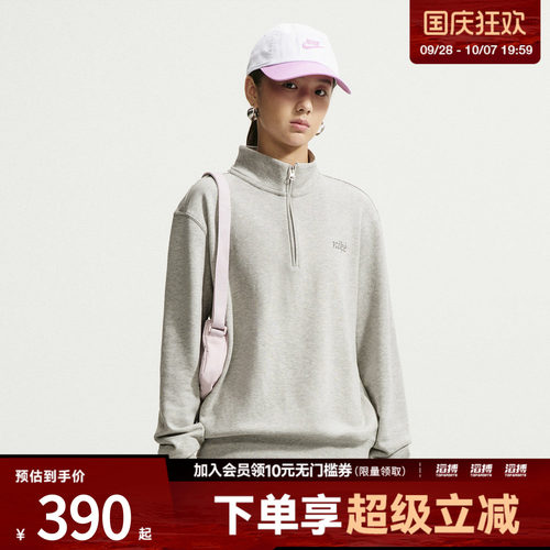 NIKE耐克女子AS CNSTL FLC MW STD QZ运动套头衫卫衣IZ5762-050