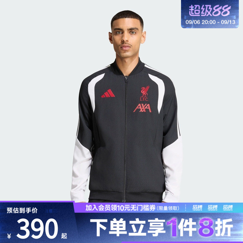 adidas阿迪达斯男子利物浦足球修身训练运动夹克外套KB5769