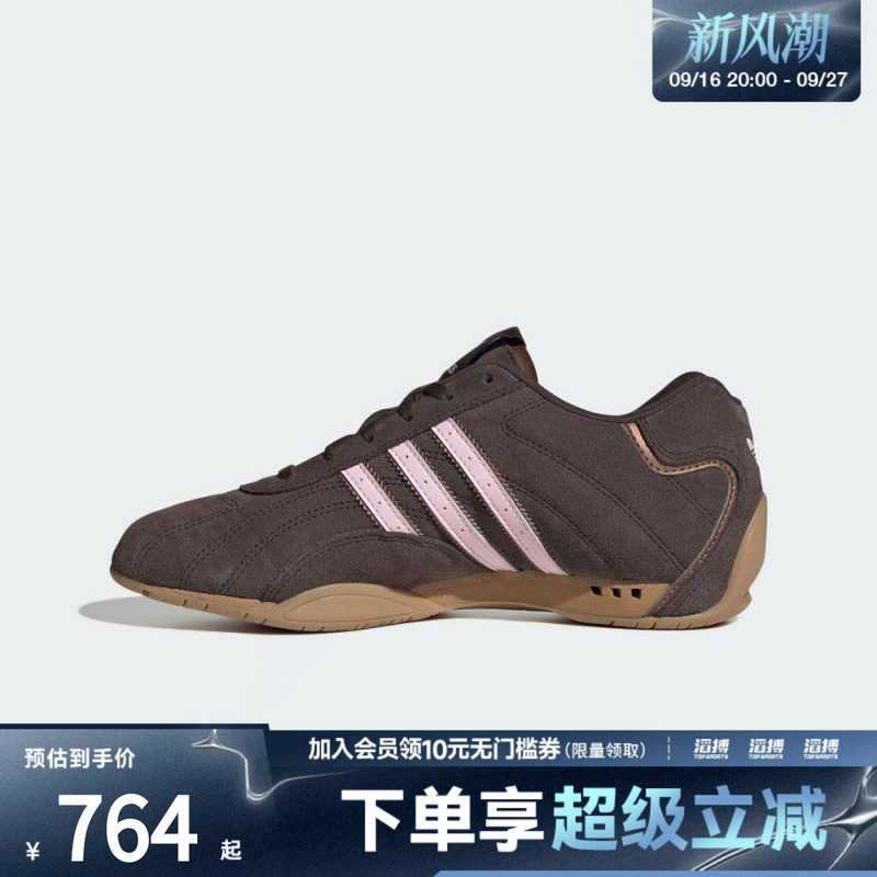 adidas阿迪达斯三叶草男女鞋经典赛车文化薄底运动鞋JR8867