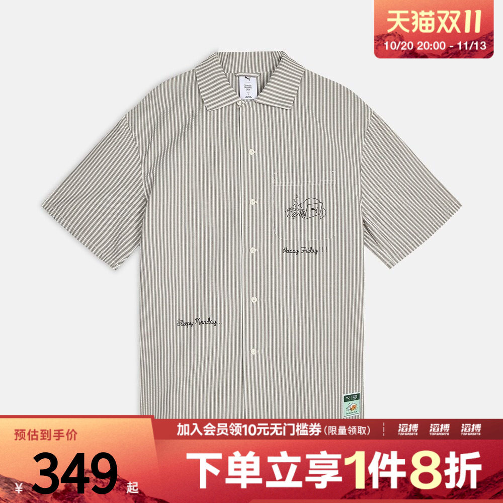 puma彪马男女运动休闲短袖衬衫63898579