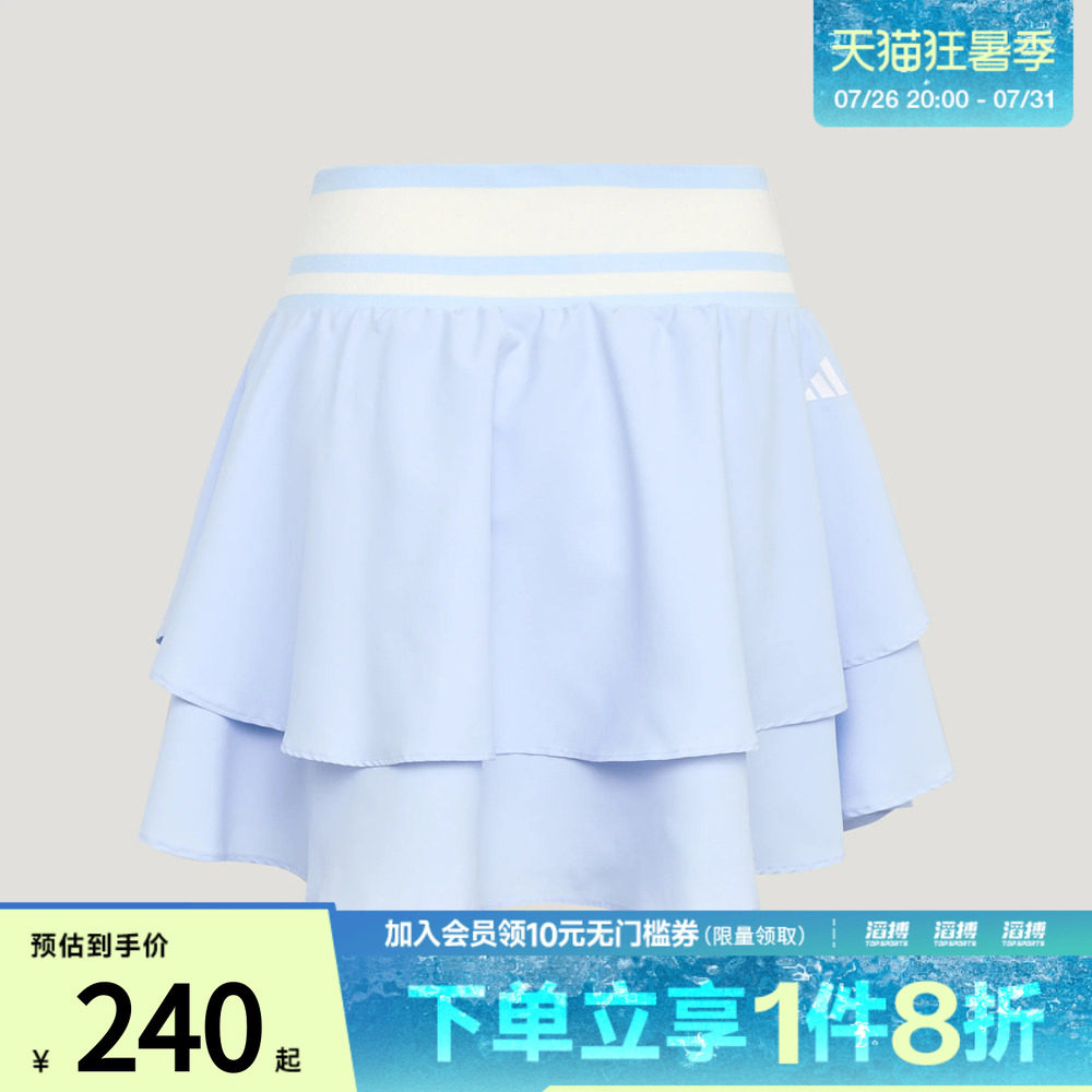 adidas阿迪达斯女子凉感修身训练运动二合一短裙加打底裤LF0076