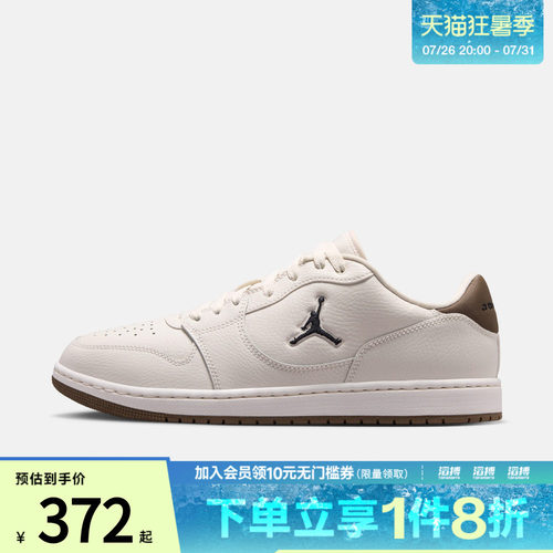 NIKE耐克男子JORDAN COURT CONNECT LOW运动休闲鞋IQ5698-004