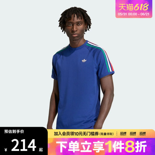 adidas阿迪达斯三叶草男子运动休闲短袖T恤KC8641