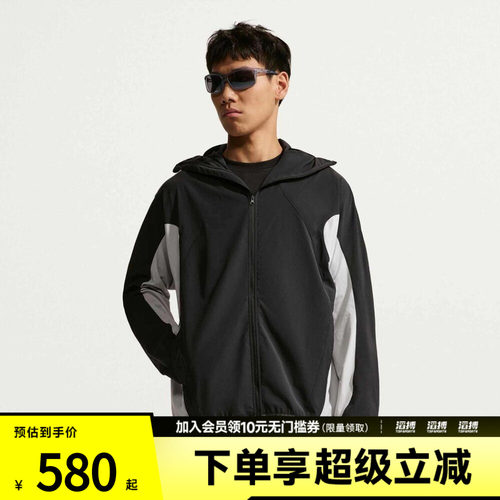 NIKE耐克男子运动健身夹克外套IF0904-010