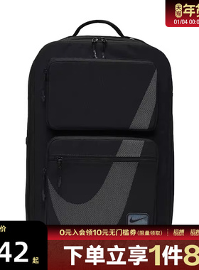 NIKE耐克男子UTILITY SPD BKPK 2.0黑色运动休闲双肩包HF0635-010
