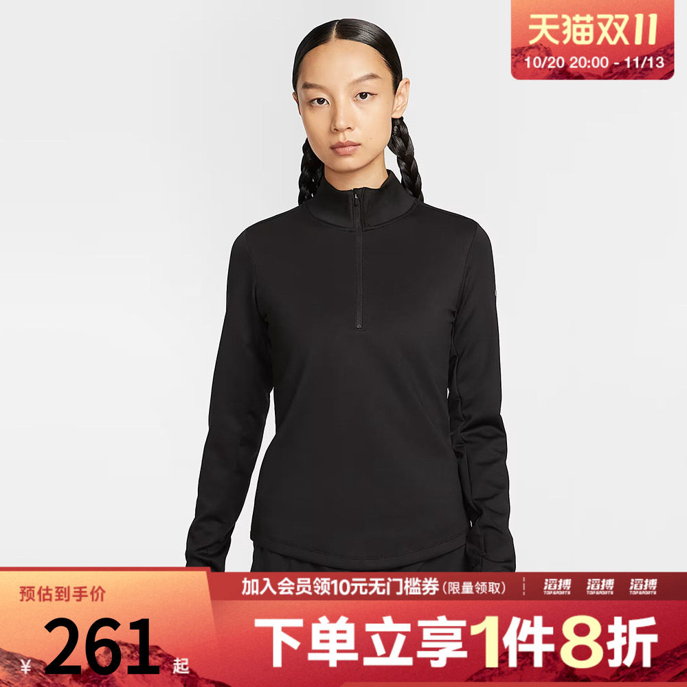 NIKE耐克女子运动训练健身跑步立领半拉链长袖T恤HV3689-010