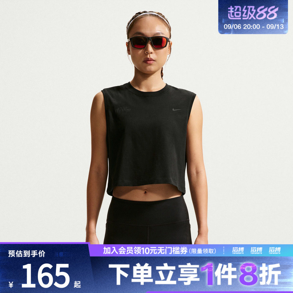 NIKE耐克女子Dri-FIT女子速干无袖跑步T恤IM0632-010