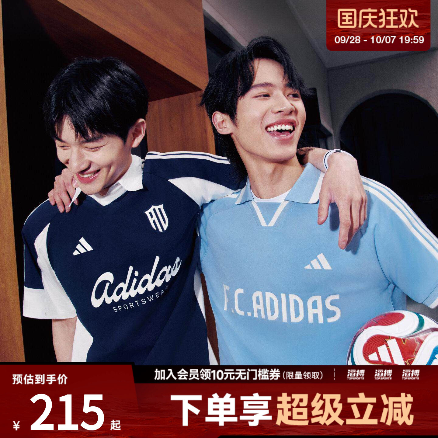 adidas阿迪达斯男子足球风印花针织宽松休闲运动短袖T恤KX9963