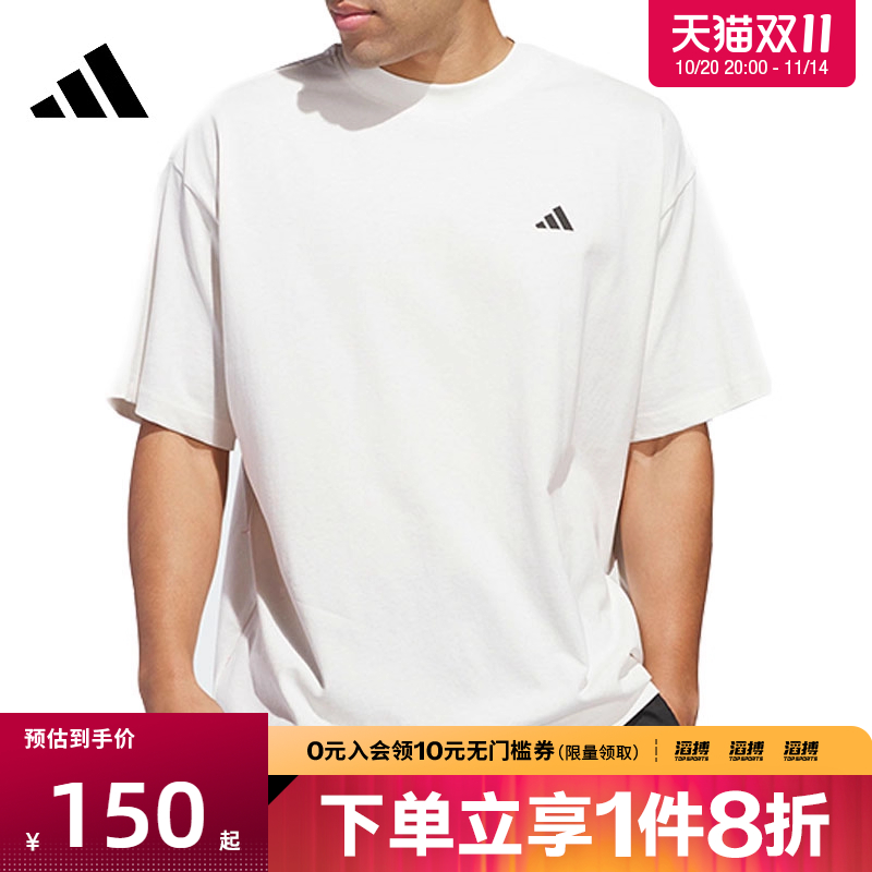 阿迪达斯男子运动短袖T恤JC7853