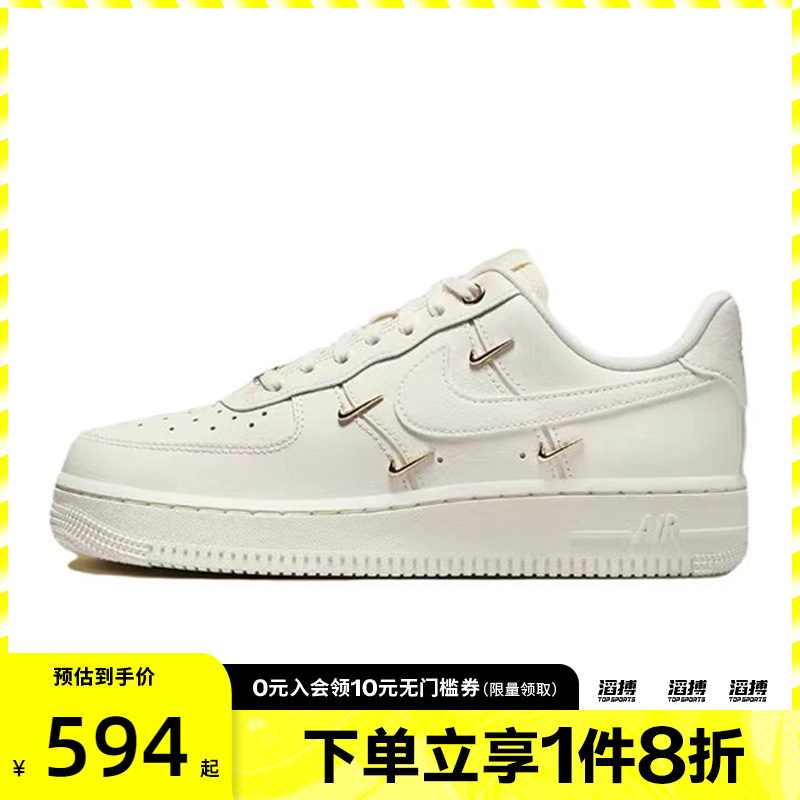 NIKE耐克女鞋WMNS AIR FORCE 1 07 LX运动休闲鞋FV3654-111