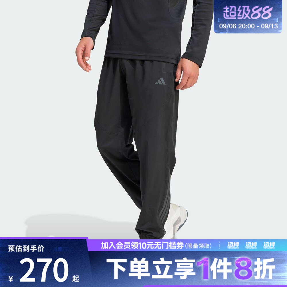 adidas阿迪达斯男子速干训练梭织束脚运动裤健身服KT3131